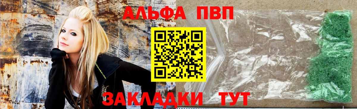 A PVP СК КРИС  Вход с VPN  Альфа ПВП СК КРИС  APVP крисы CK  А ПВП  Чебаркуль 