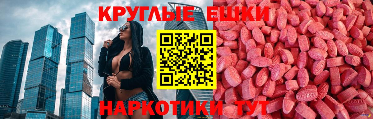 Ecstasy Philipp Plein Чебаркуль