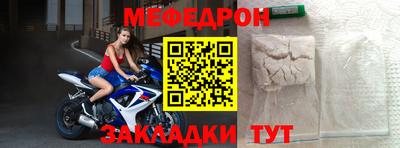 спиды Кумертау