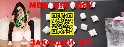 мдпв Краснознаменск