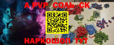 гашишное масло Краснокаменск