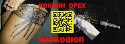 экстази Краснодар
