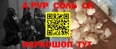 мдпв Краснознаменск