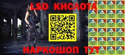 экстази Краснодар