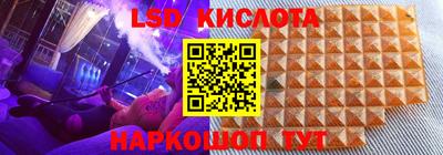 кокаин перу Кунгур