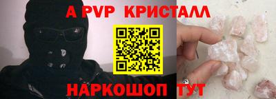 гашишное масло Краснокаменск