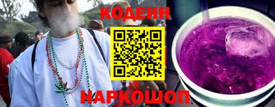 кокаин перу Кунгур