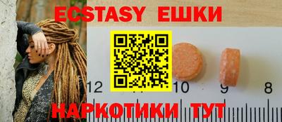 гашишное масло Краснокаменск