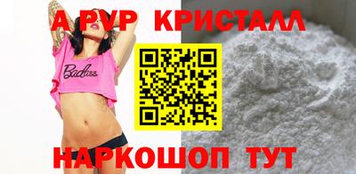 гашишное масло Краснокаменск