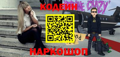спиды Кумертау