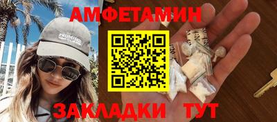 спиды Кумертау