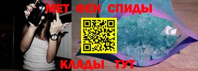 спиды Кумертау