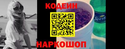 гашишное масло Краснокаменск