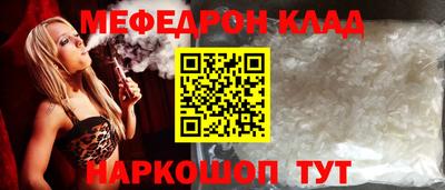 винт Кулебаки