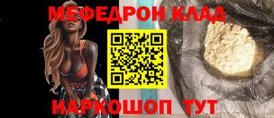 кокаин перу Кунгур