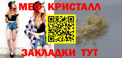 гашишное масло Краснокаменск