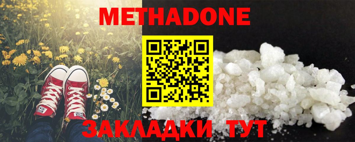 мега как войти  МЕТАДОН VHQ  Вход с VPN  Чебаркуль 