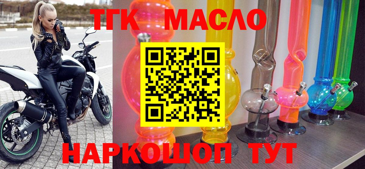 Чебаркуль  ТГК Wax  Вход с VPN 