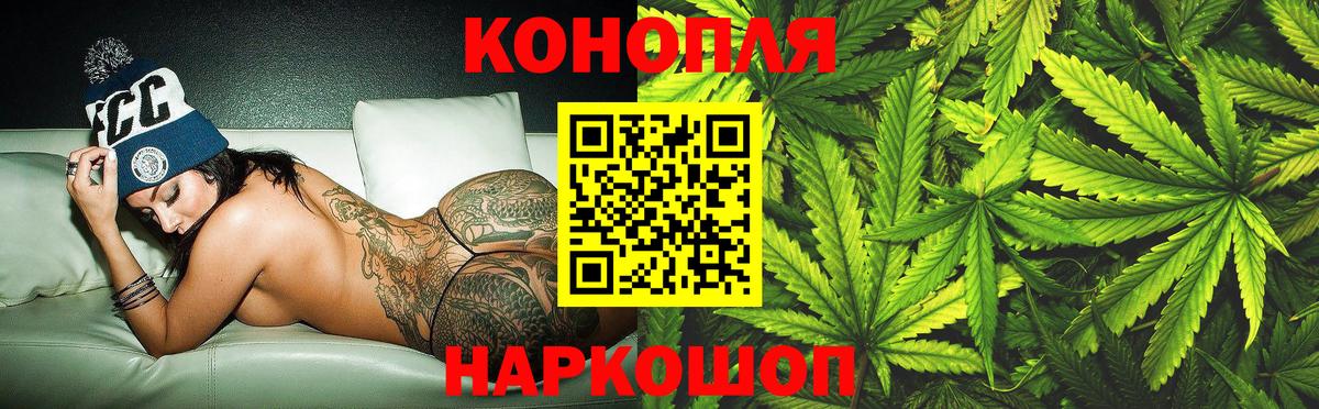 Каннабис LSD WEED Чебаркуль