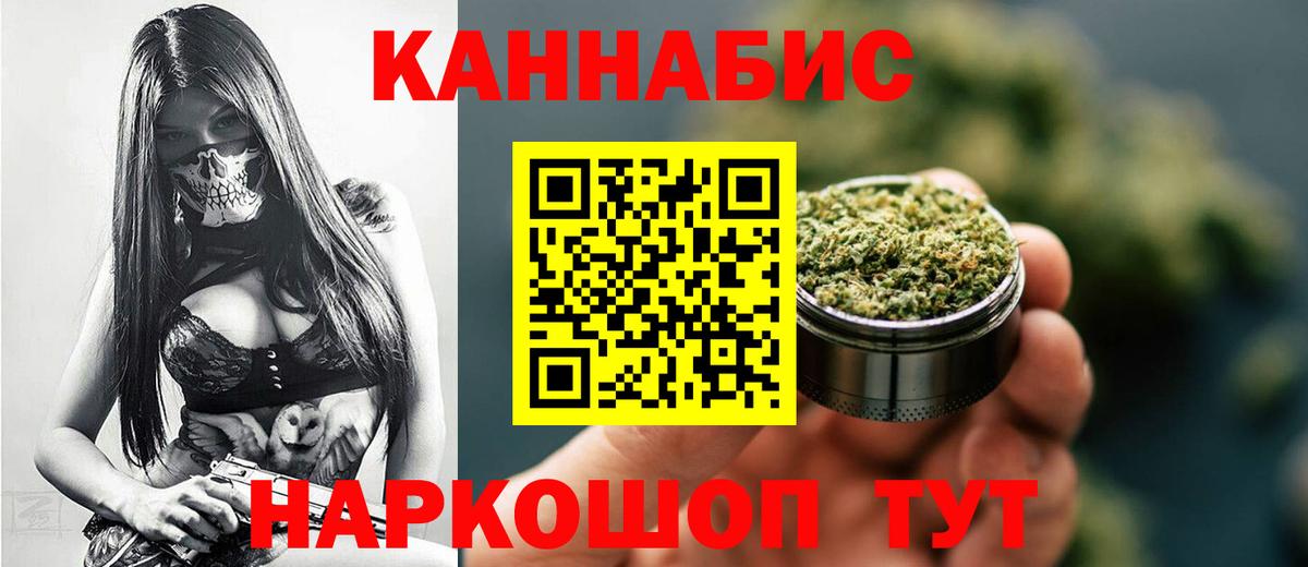 Чебаркуль  Конопля MAZAR  Шишки марихуана план  МАРИХУАНА Ganja  Вход с VPN 